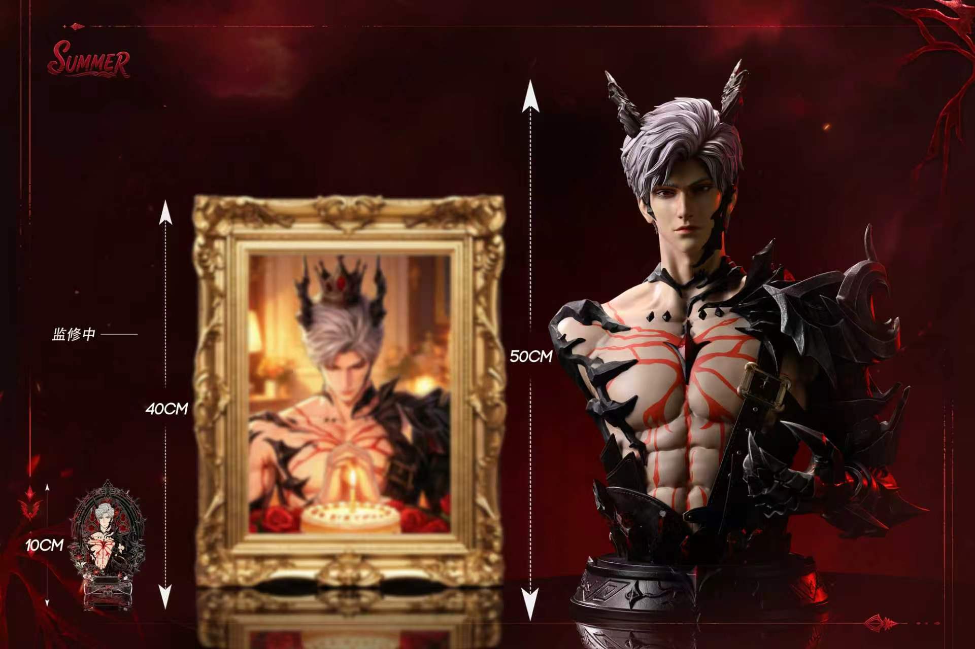 Summer Studio Sylus Bust Love and Deepspace