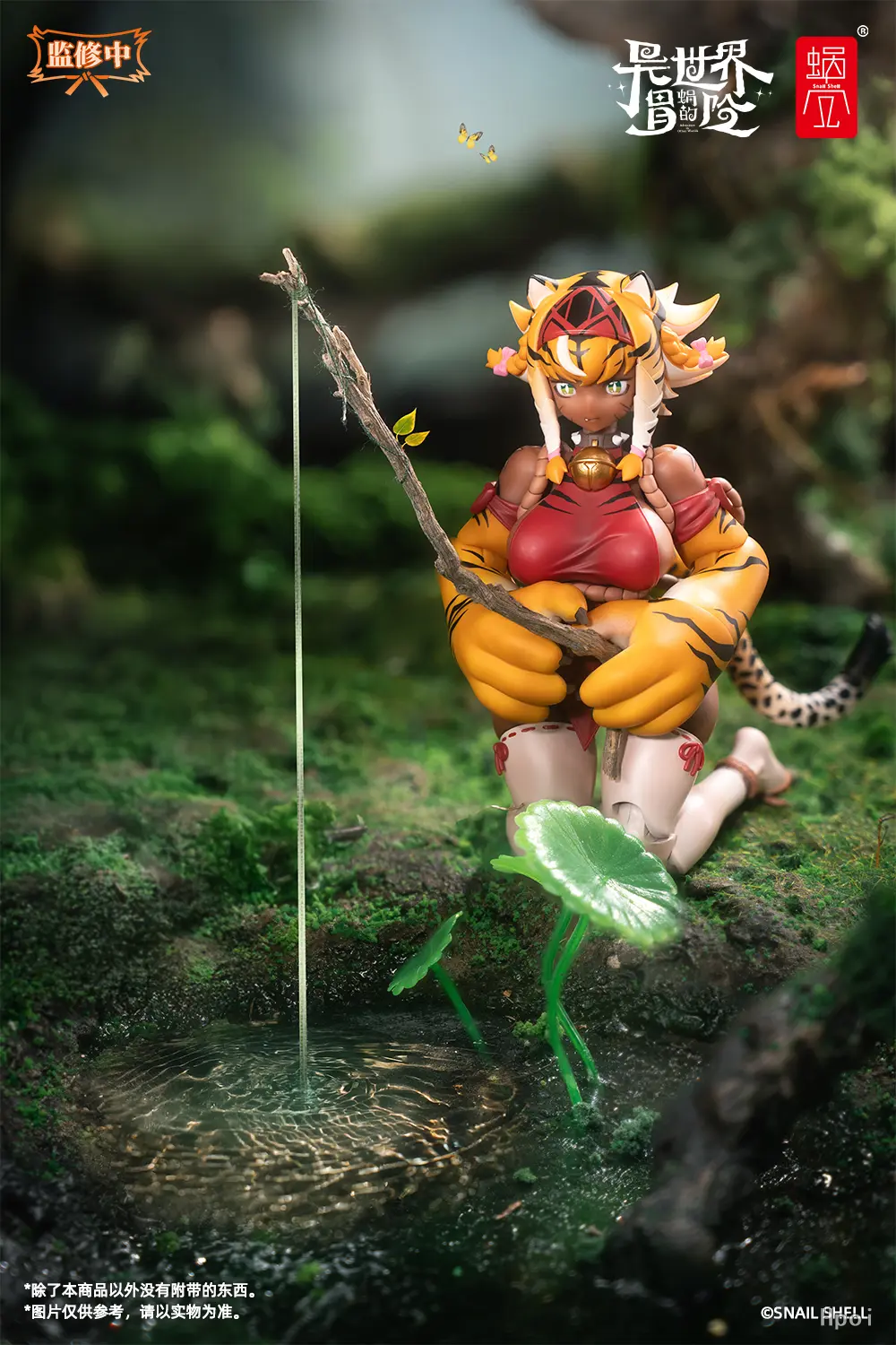 Snail Shell - RPG-04 Garu the Tiger Warrior Girl (Licensed) Statue(GK) 