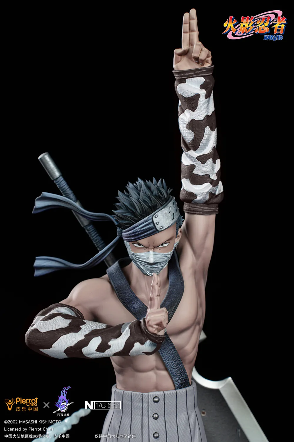 Naruto Momochi Zabuza (Copyright) 1/6 Statue(GK)  -Pickstar Studio 