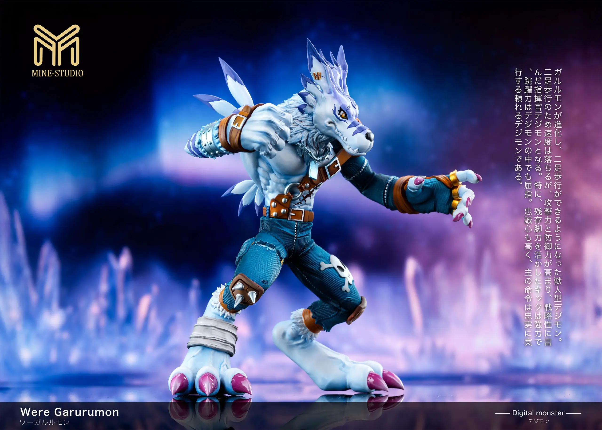 MINE Studio - Digimon Perfect Level #3 WereGarurumon  Statue (GK)
