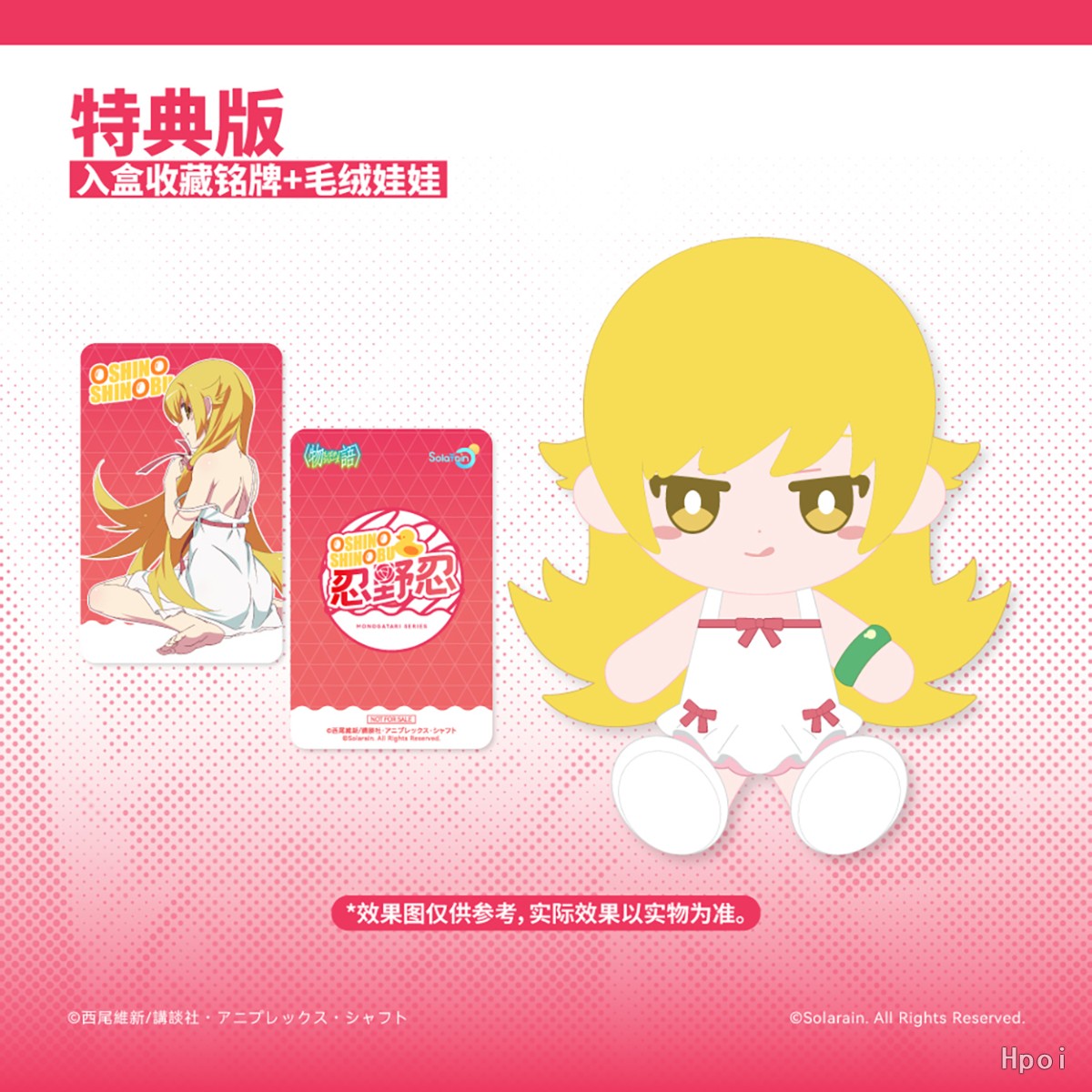 Monogatari Series Oshino Shinobu Statue(GK) (Licensed) -Solarain Toys 