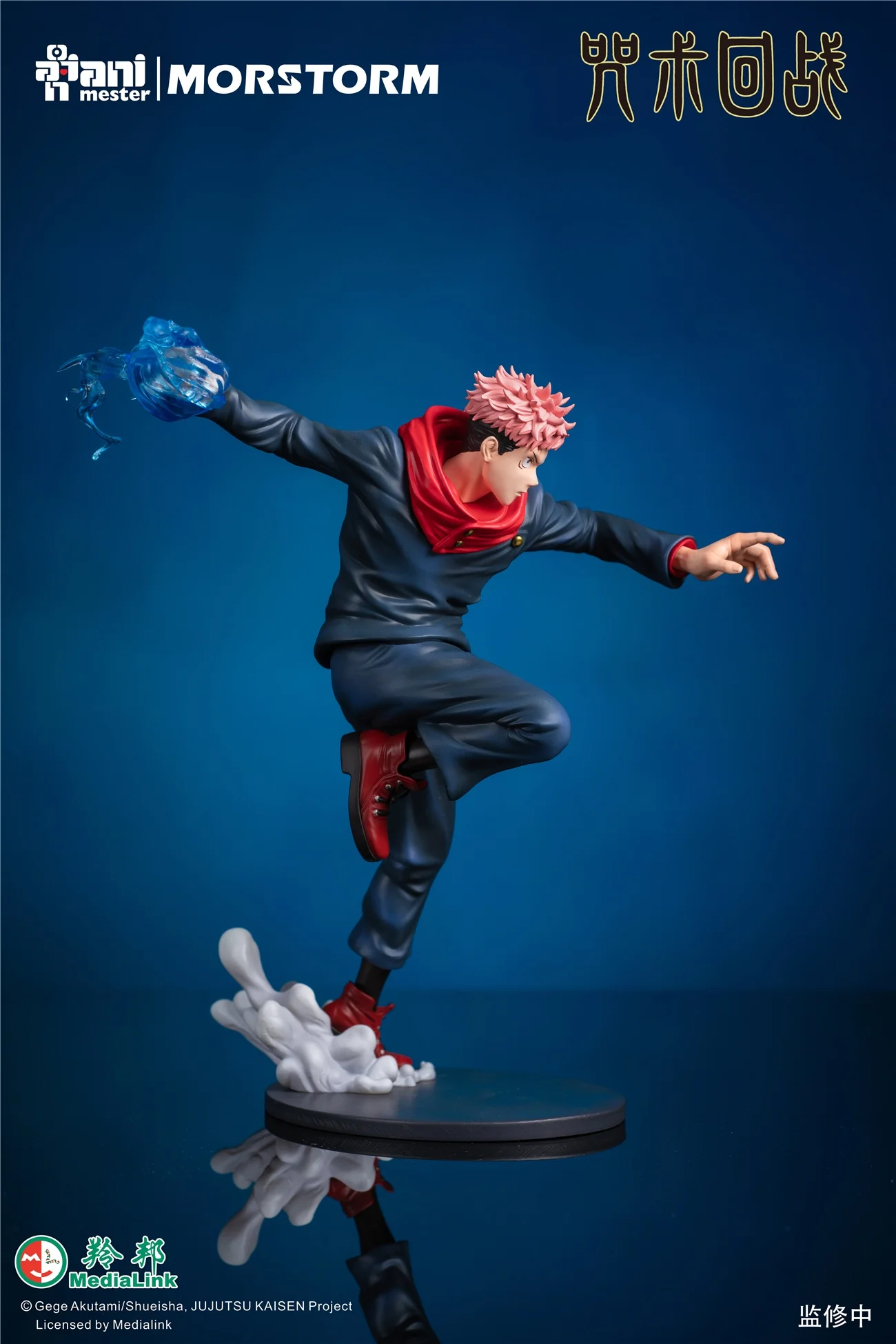 Jujutsu Kaisen Yuji Itadori 1/7 Statue(GK)-Animester