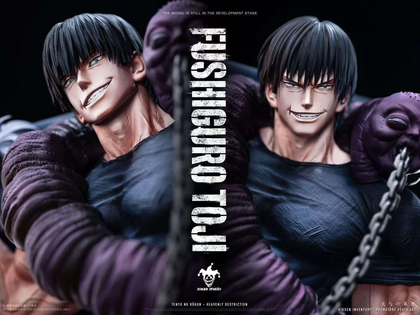 Joker Studio Toji Fushiguro Jujutsu Kaisen Statue