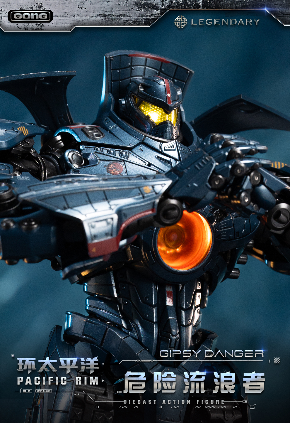 Resonance Pacific Rim Danger Wanderer Diecast Action Figure (Licensed) -GONG Studio