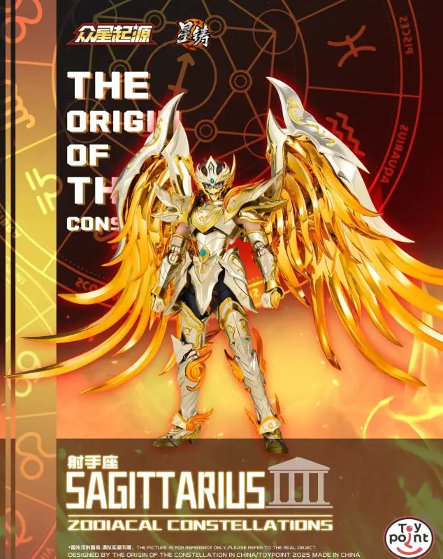 Toypoint Studio - Sagittarius Saint Seiya Statue(GK)