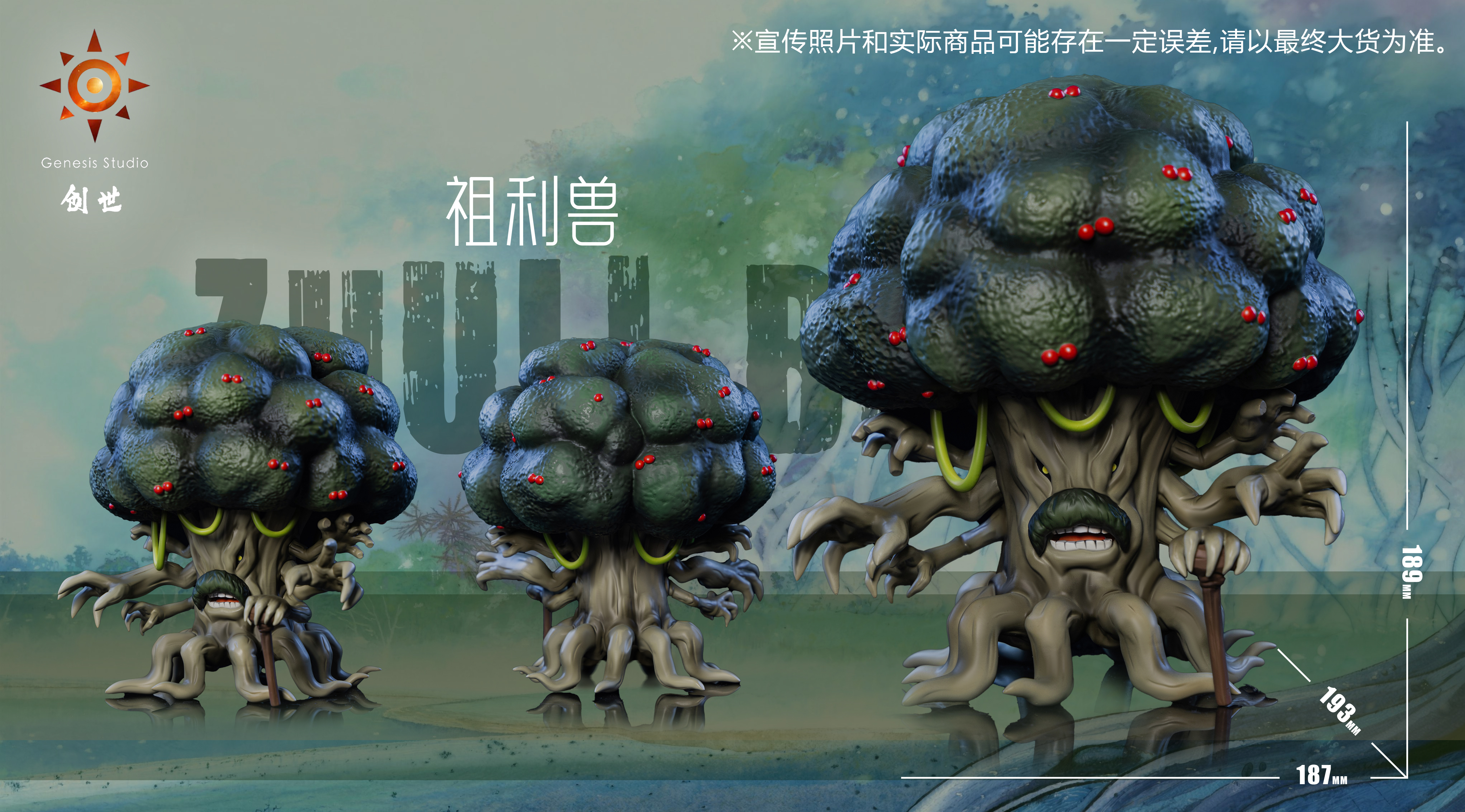 Genesis Studio Jyureimon Digimon