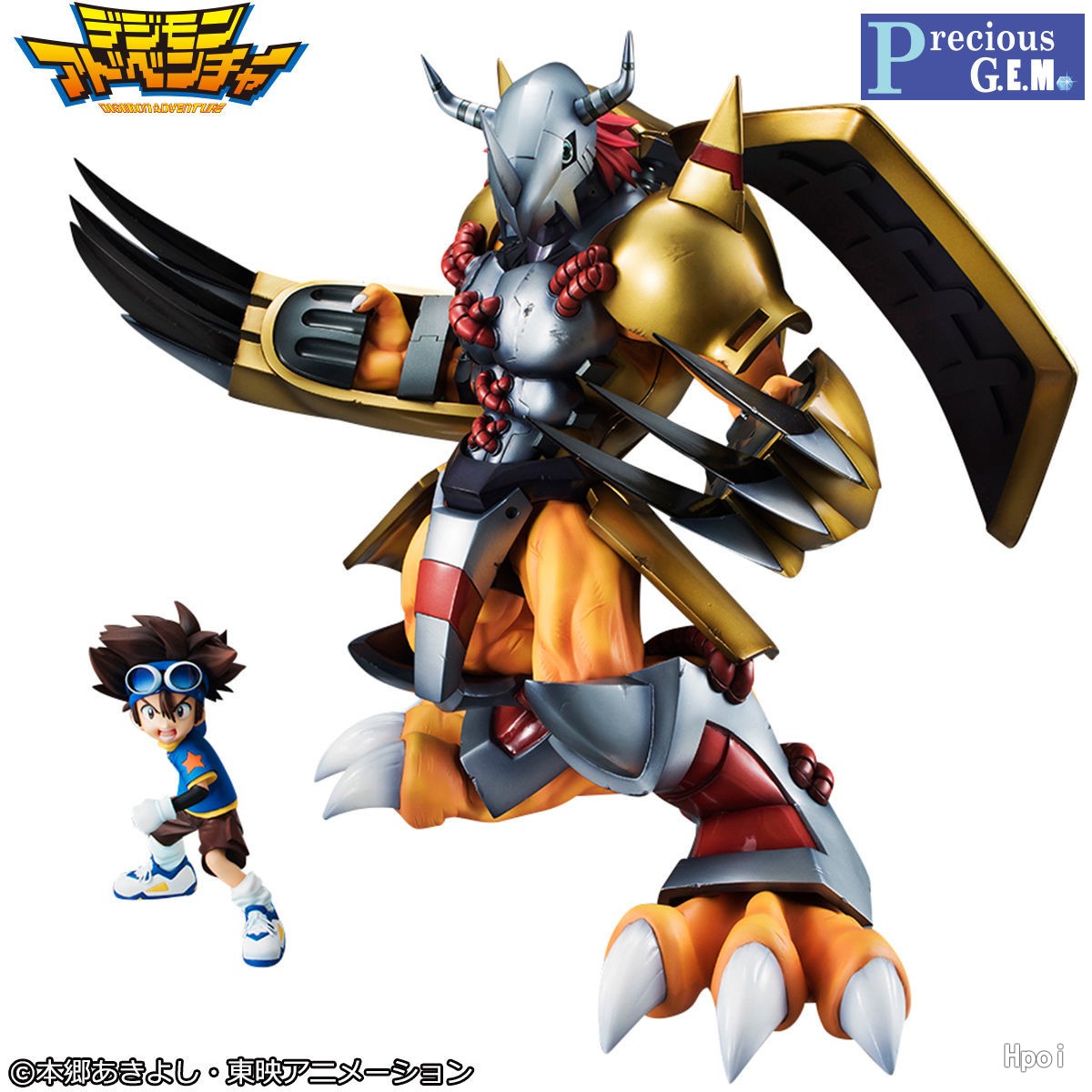 Precious G.E.M. Series Digimon Adventure WarGreymon & Taichi Yagami (Licensed)Statue(GK)-MegaHouse