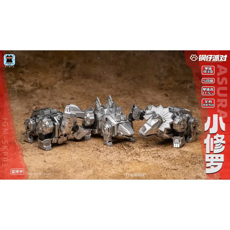 JGM - Original JGM-SKP02 Little Shura 5-piece Transformation Toy (Licensed)Statue(GK) 