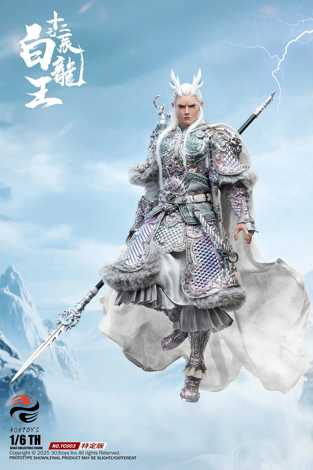 303TOYS - 1/6 THE TWELVE ZODIAC – AZURE DRAGON KING & WHITE DRAGON KING YC001 YC002 YC003 (Licensed)Statue(GK)