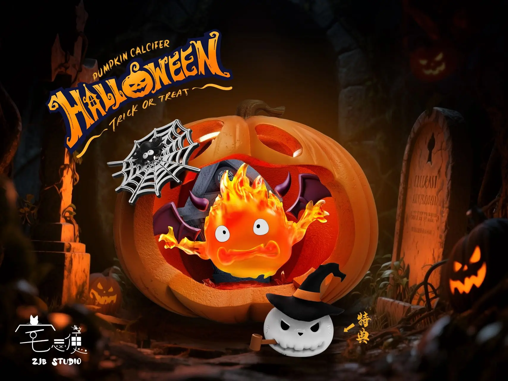 ZJB Studio - Howl's Moving Castle Halloween Demon Pumpkin Calcifer Statue(GK)