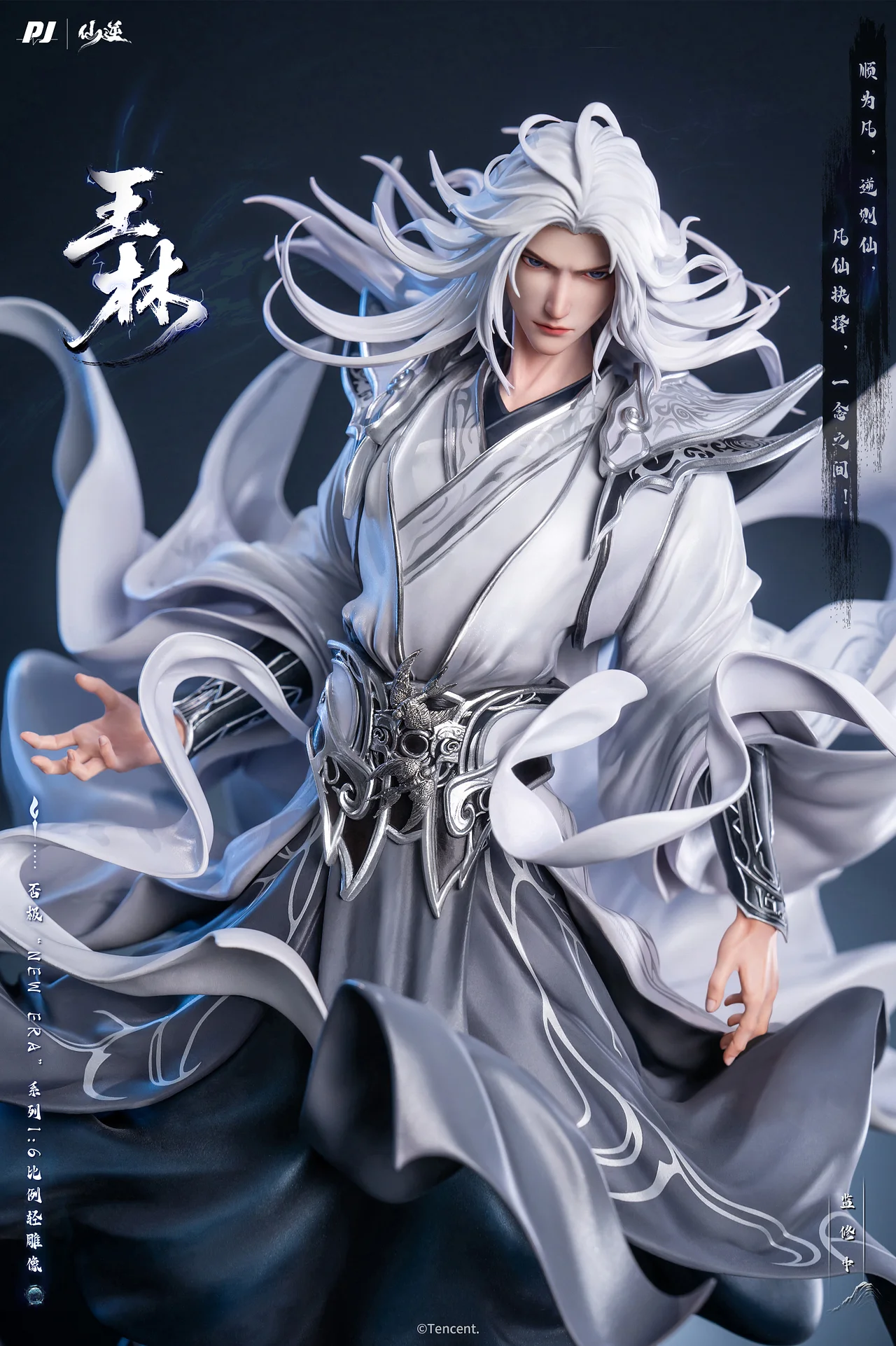 PiJi Studio - New Era - WangLin Licensed 1/6 Statue(GK)