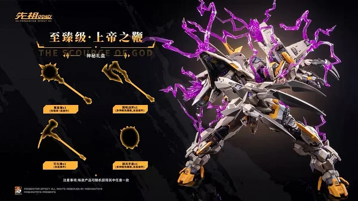 MOSHOW TOYS - MCT-E01 Ultimate Grade Scourge of God Mecha Model (Licensed) Statue 