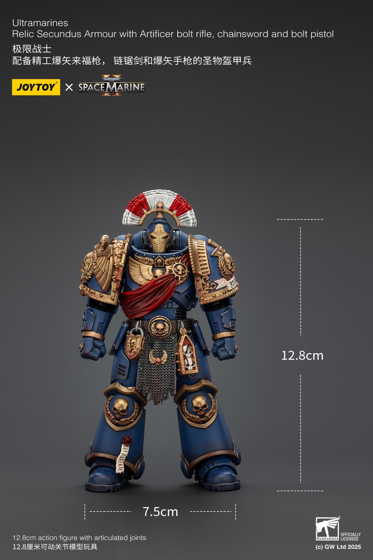 Ultramarines Relic Secundus Armour & Imperial Knights House Raven Knight Errant JT01536 JT9305 (Licensed) Statue(GK) - JOYTOY-KWII-GK