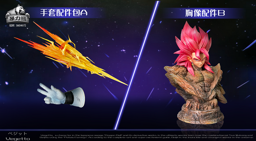 Violent Bear Studio - DRAGON BALL SS4 Vegito Statue(GK)