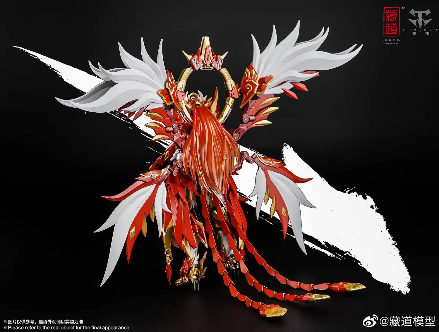 Cang Dao Model - Four Divine Beasts: Vermilion Bird Mecha (Licensed)Statue(GK) 
