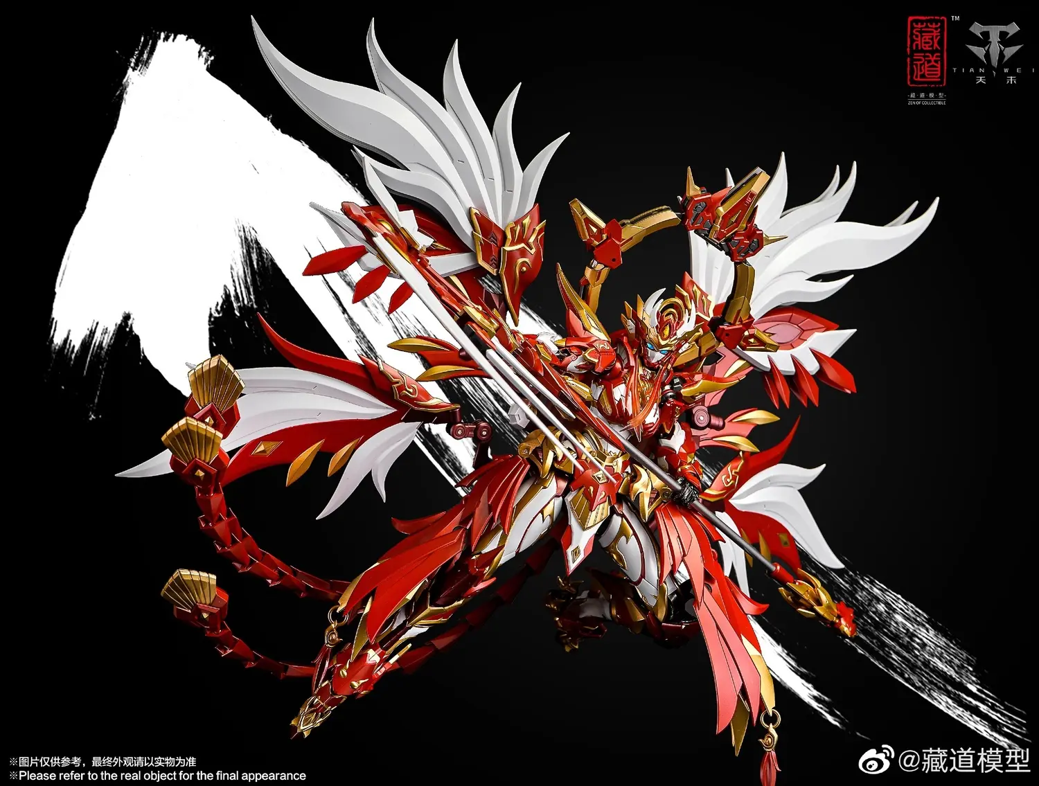 Cang Dao Model - Four Divine Beasts: Vermilion Bird Mecha (Licensed)Statue(GK) 