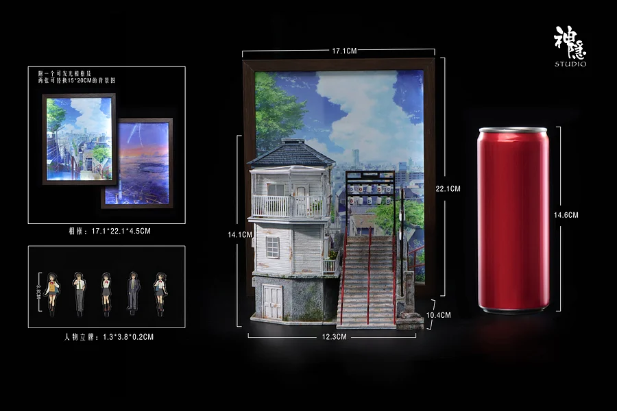 Your Name Scene with LED Scene Statue(GK) -ShenYin Studio  