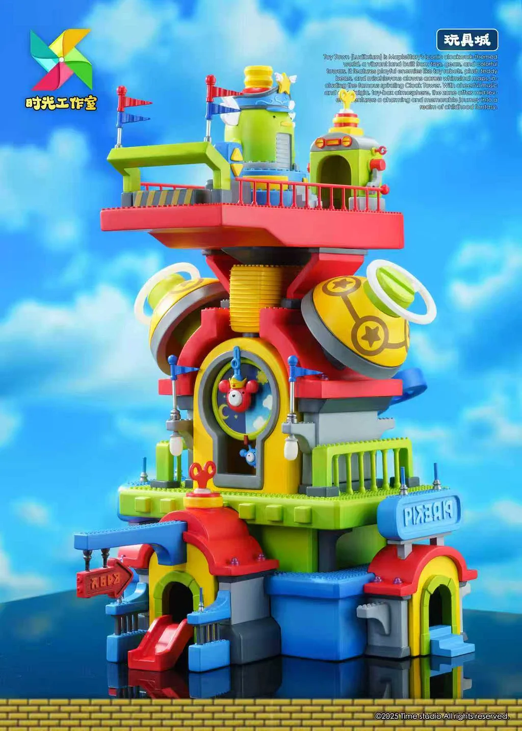 Time Studio - Toy City Clock Tower MapleStory Statue 