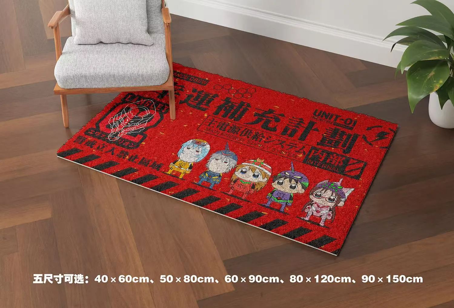 EVA Circle Silk Entrance Mat EVA Neon Genesis Evangelion Circle Silk Entrance Mat Asuka Ayanami Rei New Year's Gate Carpet-KWII-GK