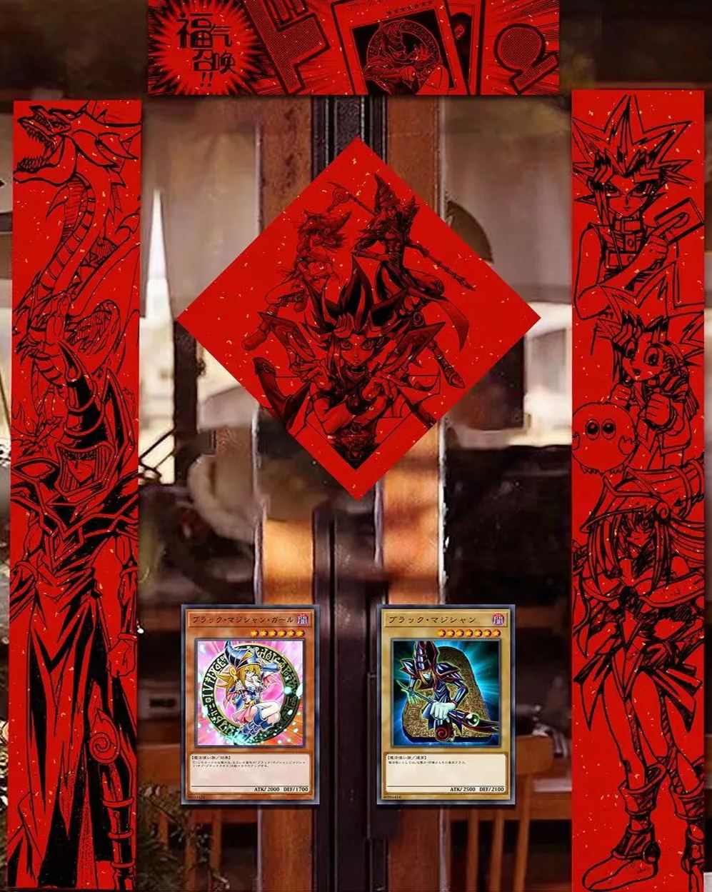 In stock Chidori Club Yu-Gi-Oh Spring Festival Couplets Yu-Gi-Oh Muto Yugi Seahorse Blue-Eyes White Dragon King President Snake Year Secondary Dimension Spring Festival Couplets Style Two styles available A Yugi, B Seahorse-KWII-GK