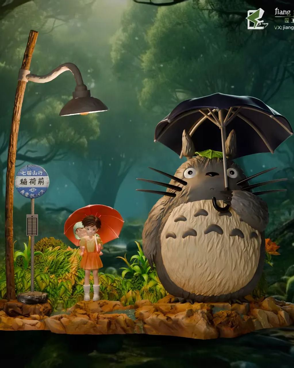 Takumi Studio Miyazaki Series First Bomb - My Neighbor Totoro's First Encounter First Bomb GK, Pre-sale-KWII-GK