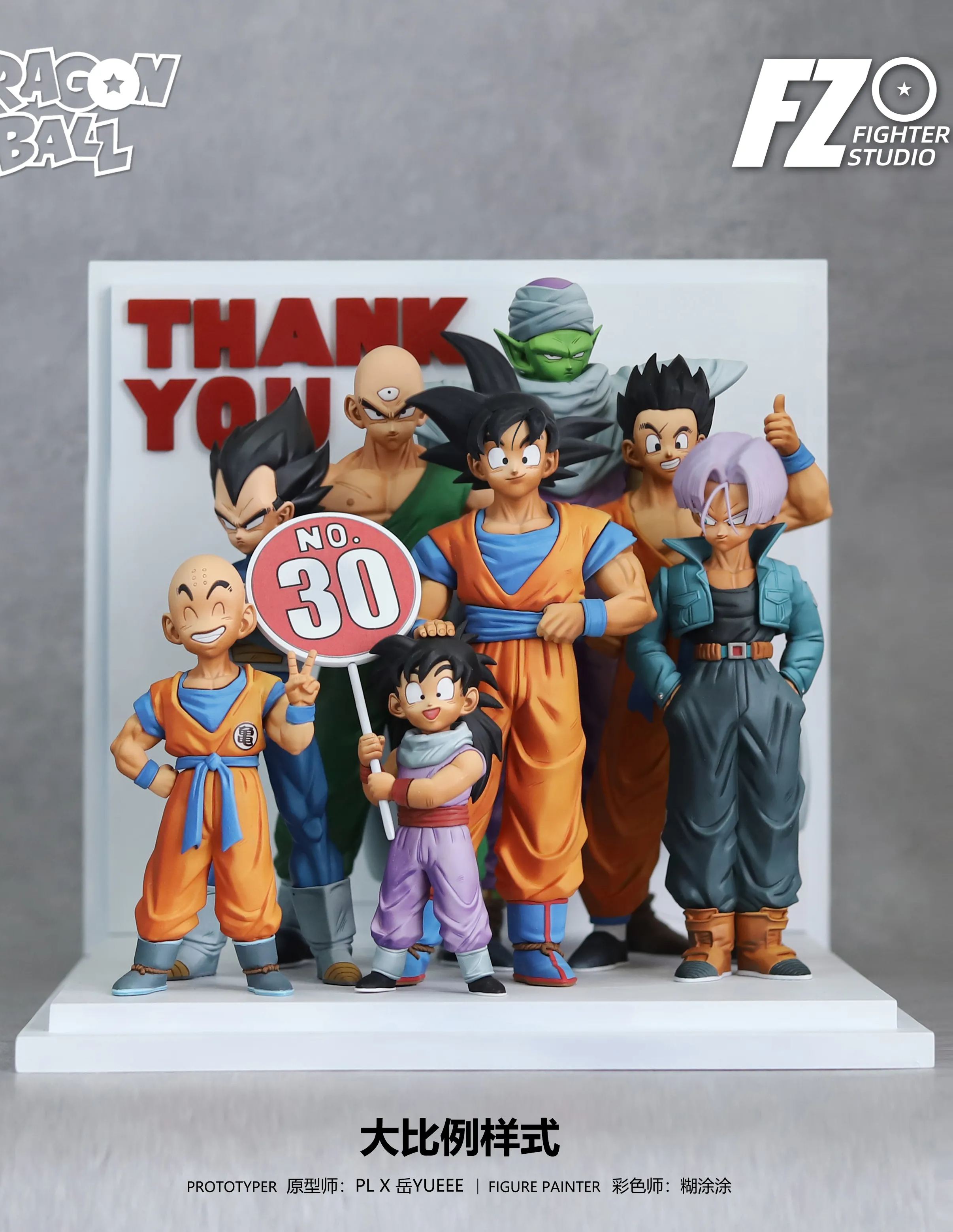 Z Warrior Studio, Dragon Ball Z Eight-Man Group Gathering (Double Scale), Pre-sale