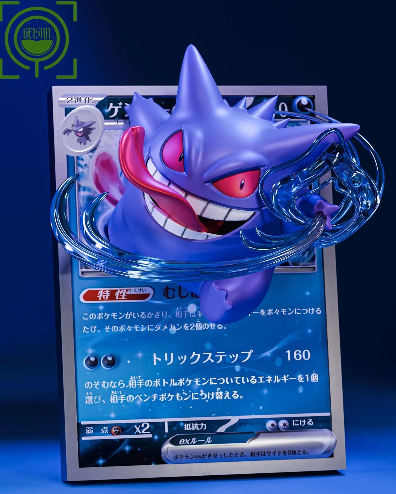 Pokémon Cards Episode 11: Gengar is Coming 2.0, Gesha Studio, Statue GK Pre-sale