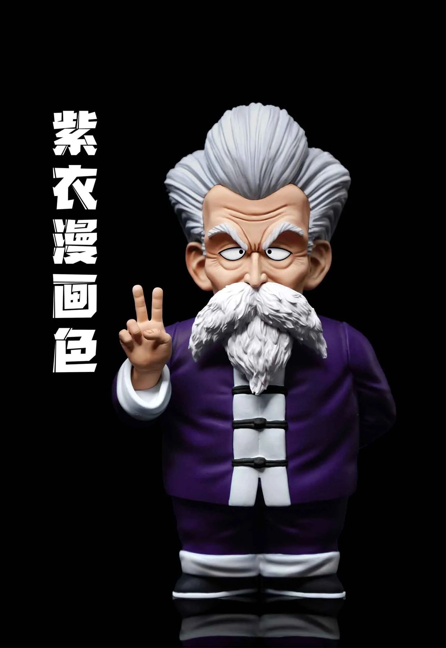 Dragon Ball Childhood Martial Arts Tournament - Kame-sennin Jackie Chan, C-STUDIO, statue GK pre-sale-KWII-GK