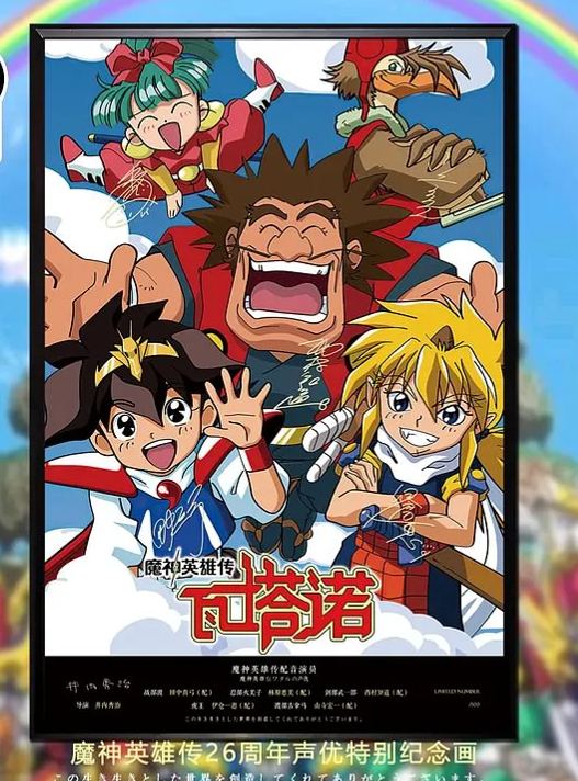 Magic Knight Rayearth - Decorative Painting Scene(Adult 18+)，Mystical Art Studio --KWII-GK