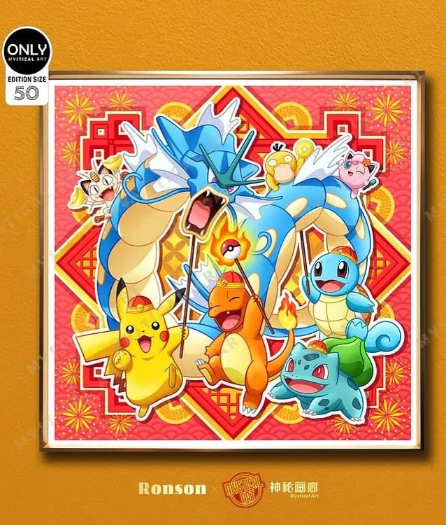 Mystical Art Studio - Pokemon - Decorative Painting of New Year Scene (Adult 18+)-KWII-GK