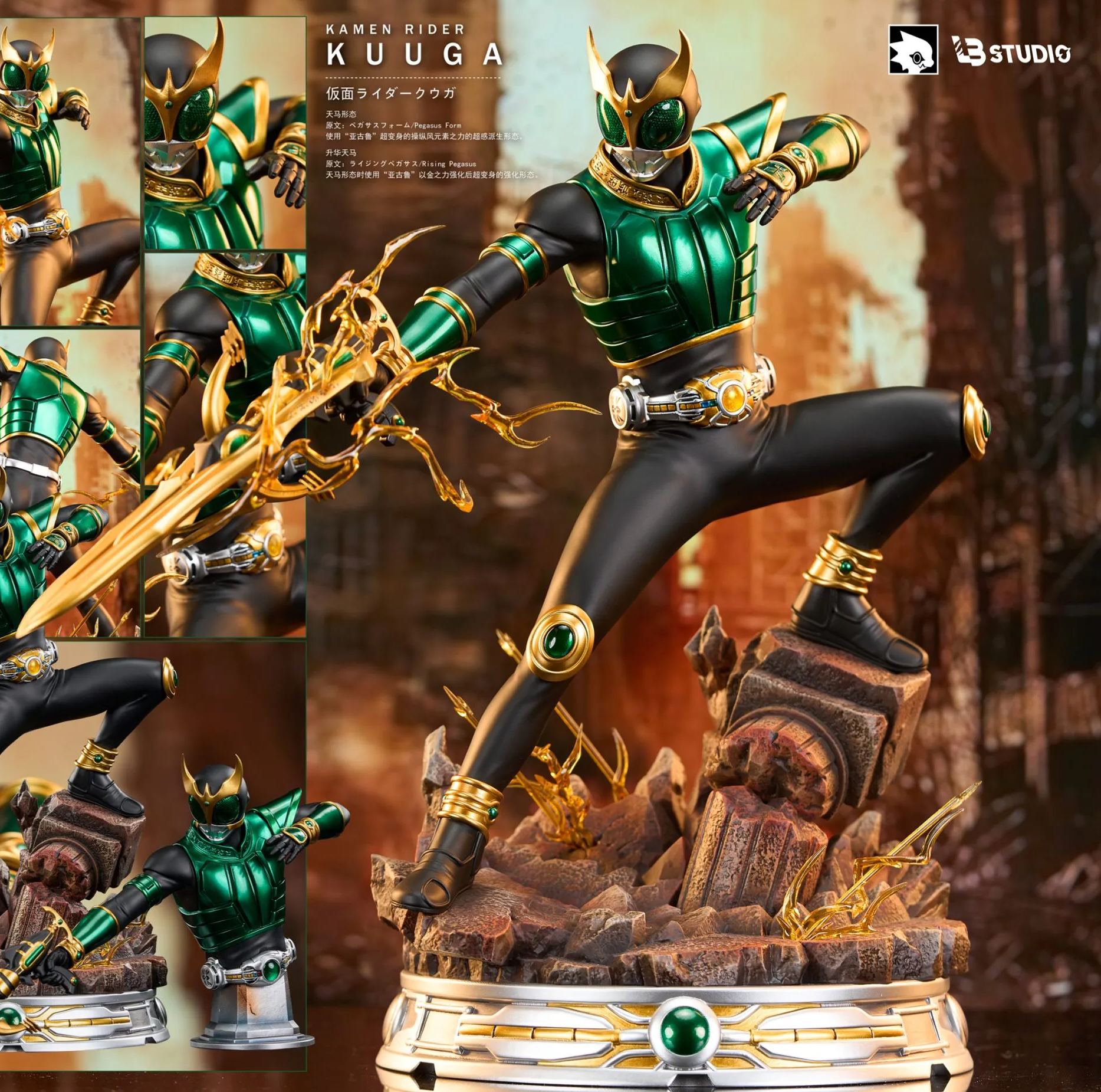 Kamen Rider Kuuga Pegasus Form 1/6 Scale Statue GK, Pre-sale, LB Studio