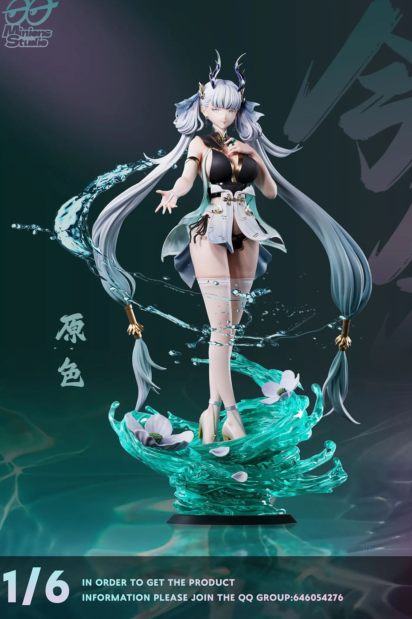 Howling Waves Jin Xi Staue GK, Minions Studio, pre-sale