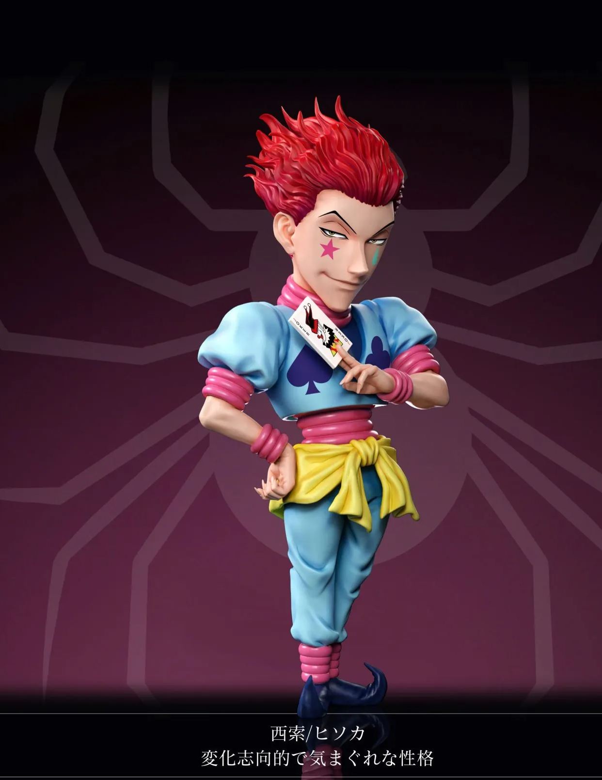 Hunter x Hunter 21 Phantom Troupe Hisoka Morro Statue GK -KS Studio Pre-sale