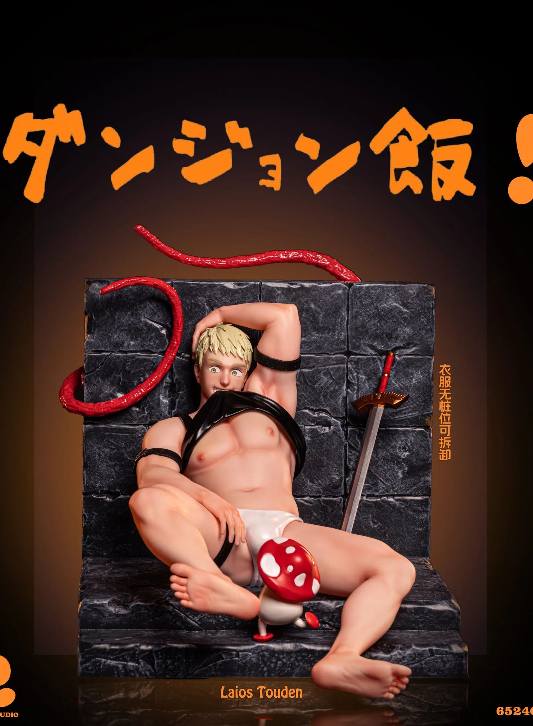 Delicious in Dungeon Laios Touden 1/6 Statue GK Figure(Adult 18+Male)-YOGURT Studio Pre-sale