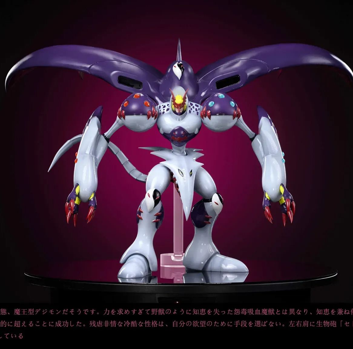 Digimon Belial Vamdemon Statue(GK)-Sun Studio Pre-sale