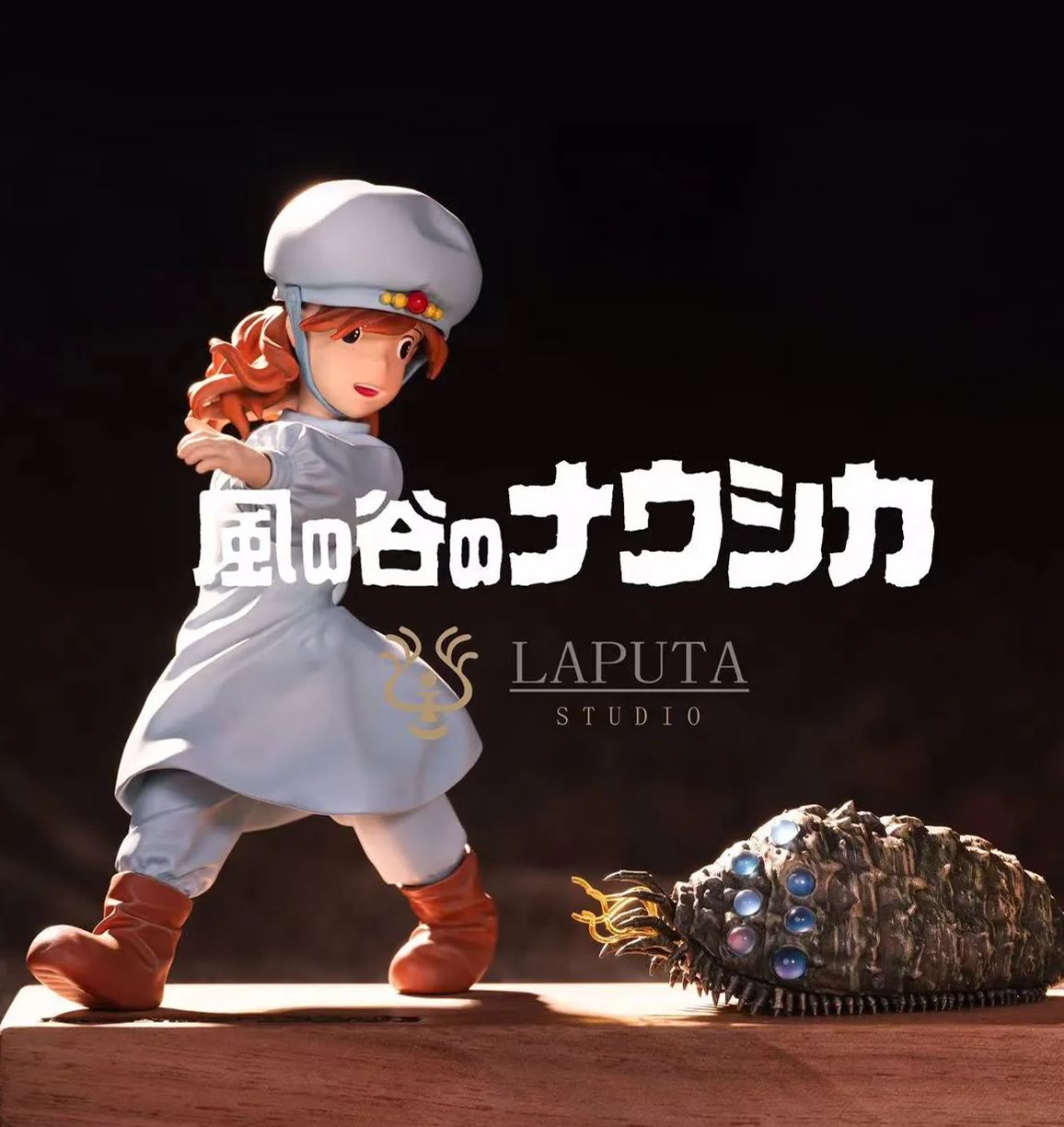Nausicaa of the Valley of the Wind Nausicaä & Ohmu  Statue(GK) - Laputa Studio