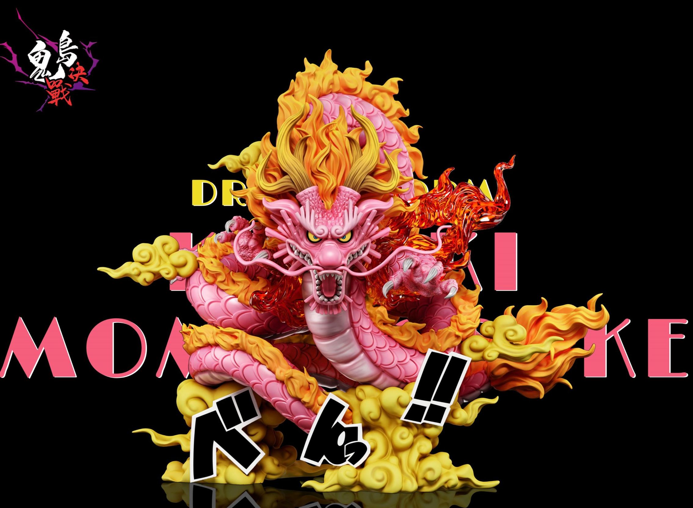 One Piece Onigashima Final War #12 Beast Form Momonosuke Dragon Form Statue(GK) - A+ Studio