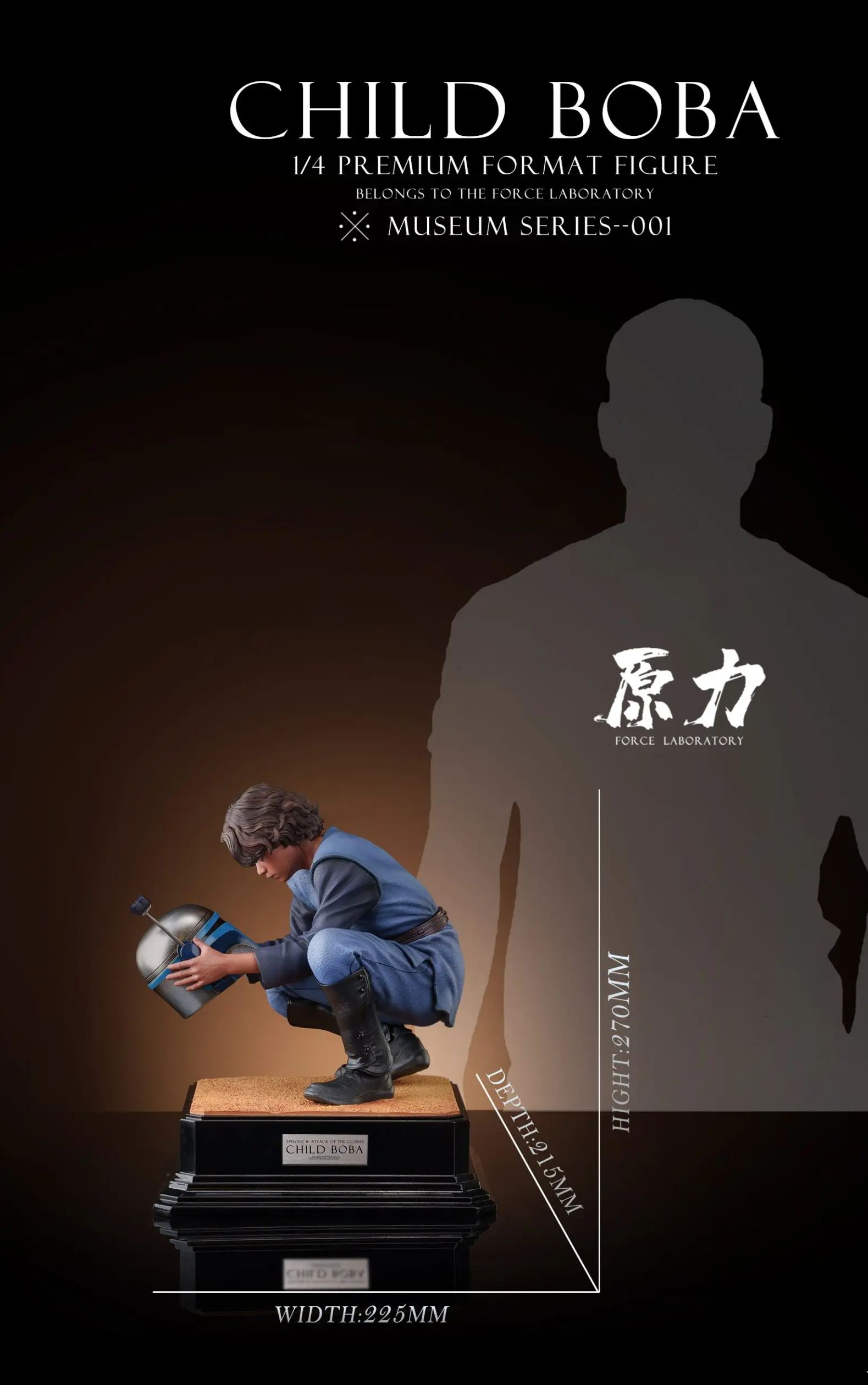 Star Wars Museum Series 001 1/4 CHILD BOBA Statue(GK) - Force Studio