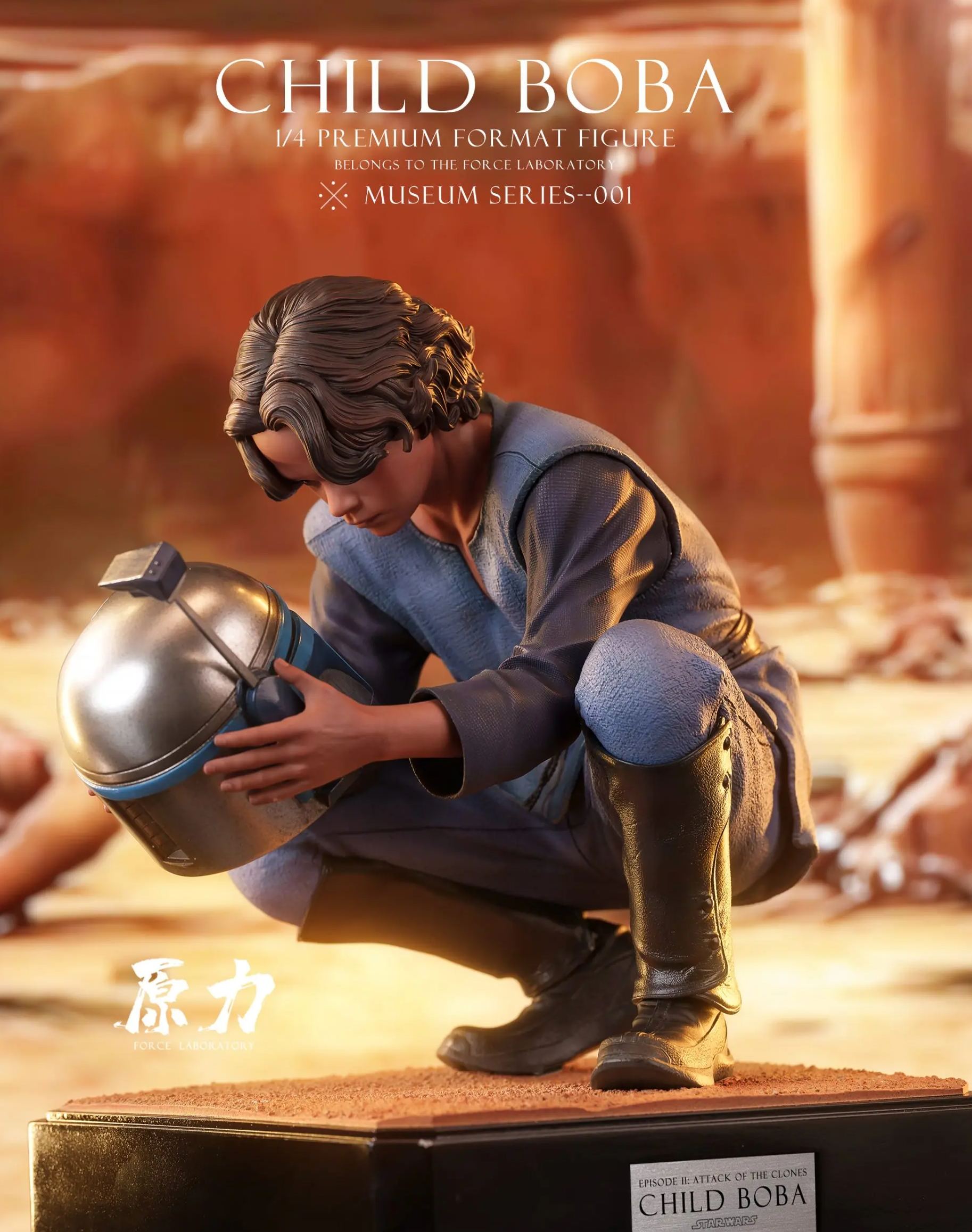 Star Wars Museum Series 001 1/4 CHILD BOBA Statue(GK) - Force Studio