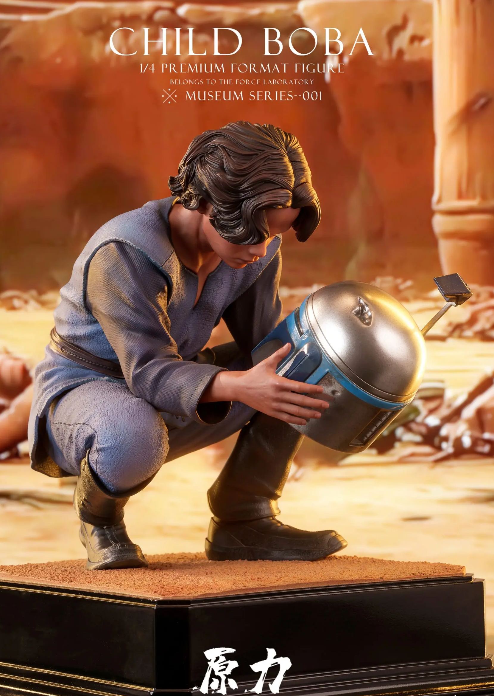 Star Wars Museum Series 001 1/4 CHILD BOBA Statue(GK) - Force Studio