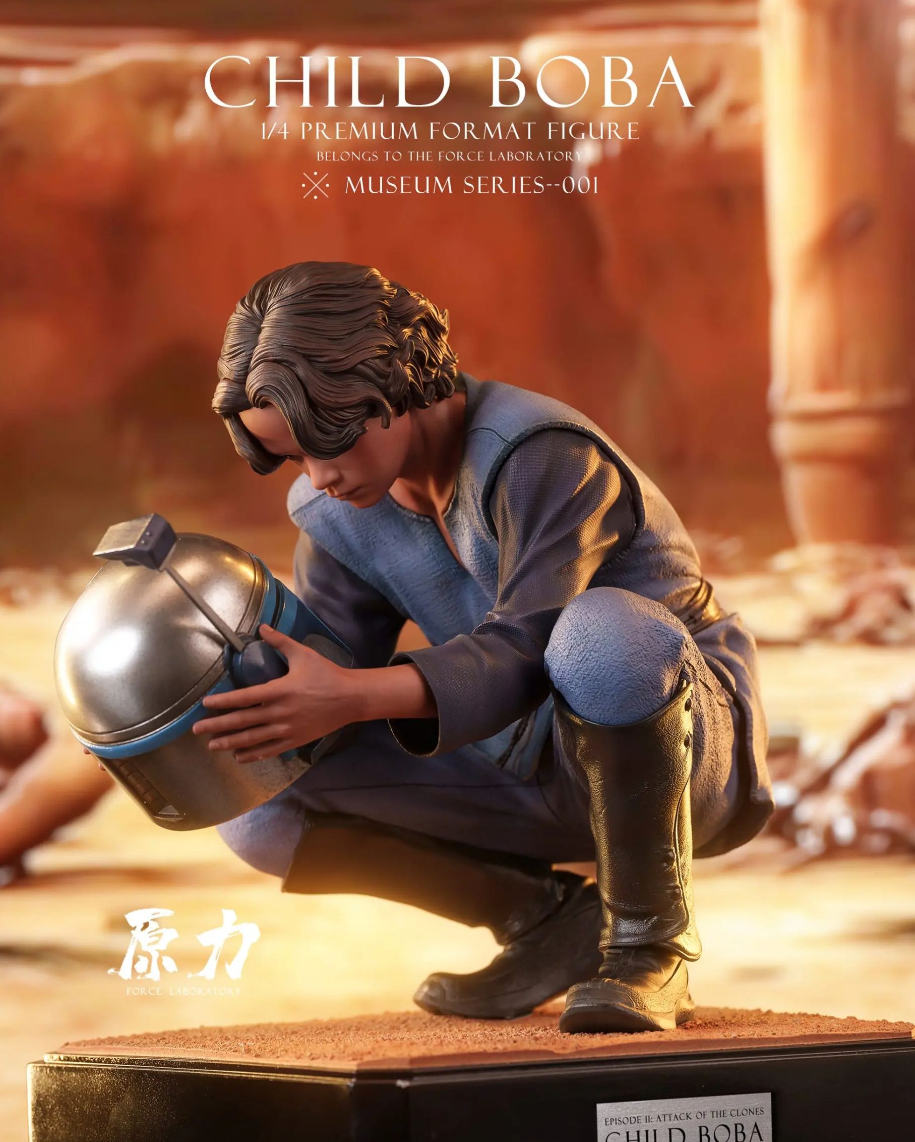 Star Wars Museum Series 001 1/4 CHILD BOBA Statue(GK) - Force Studio