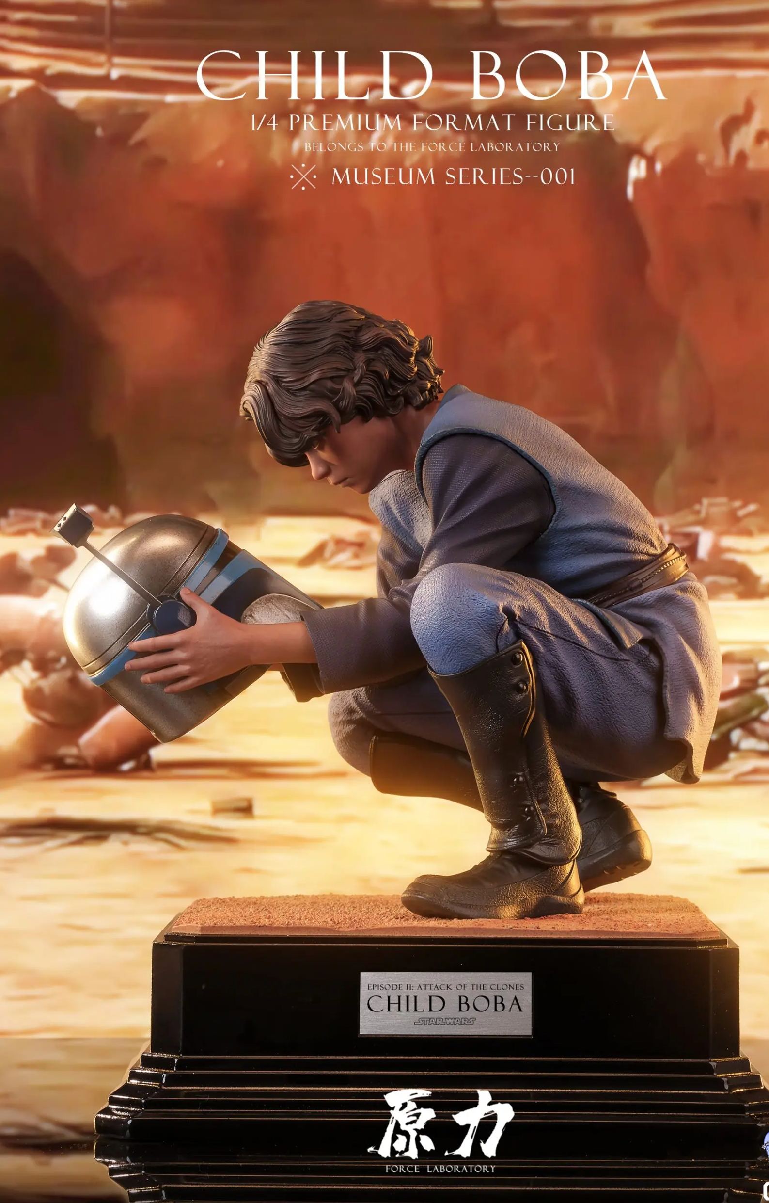 Star Wars Museum Series 001 1/4 CHILD BOBA Statue(GK) - Force Studio