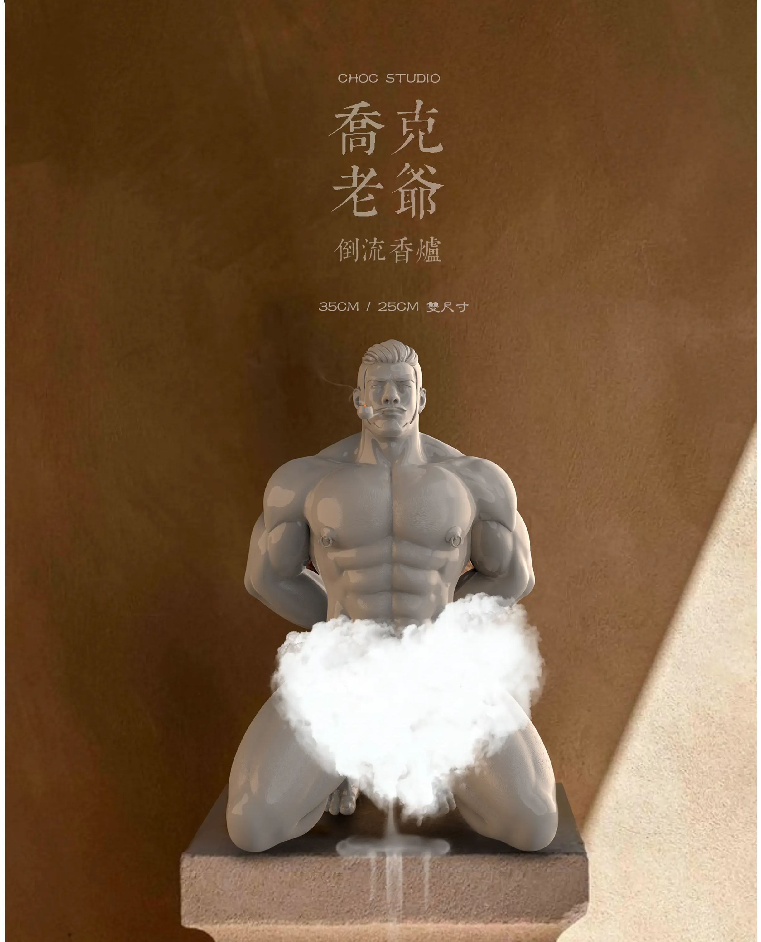 CHOC STUDIO - Original Lord Joke (Licensed)Statue(GK)(Adult 18+)