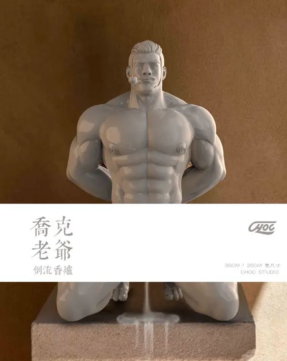 CHOC STUDIO - Original Lord Joke (Licensed)Statue(GK)(Adult 18+)