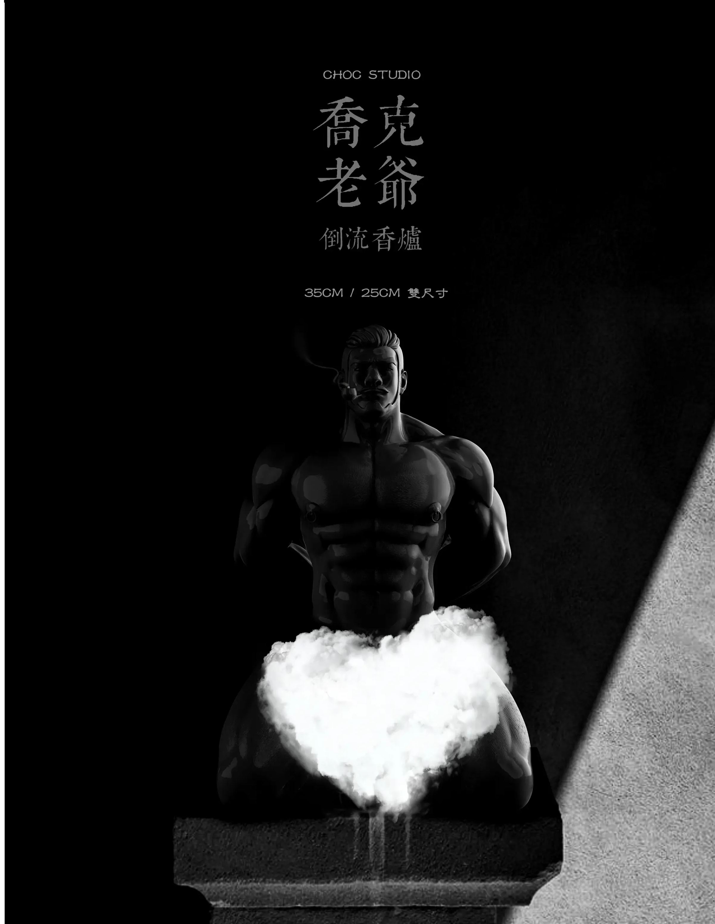 CHOC STUDIO - Original Lord Joke (Licensed)Statue(GK)(Adult 18+)