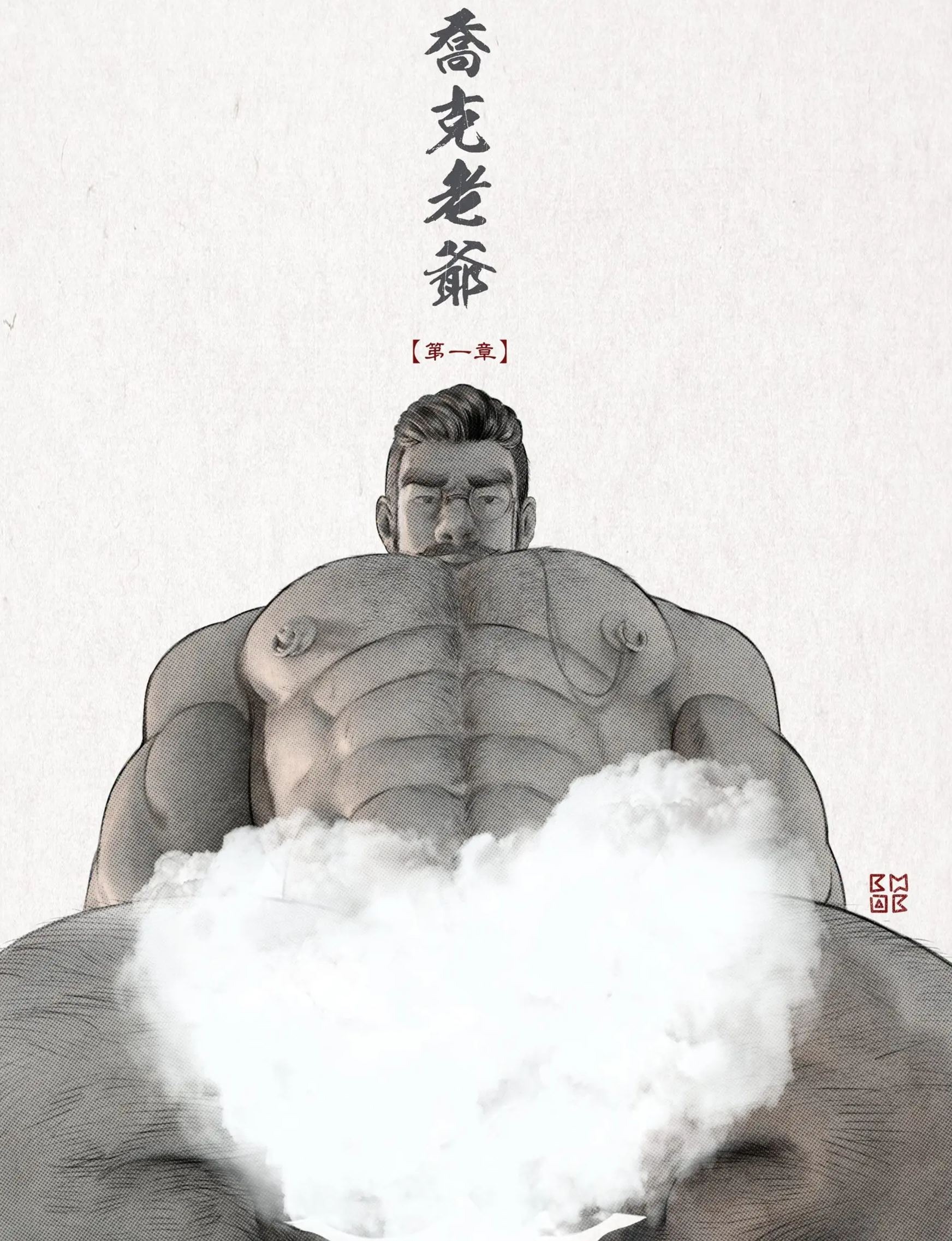 CHOC STUDIO - Original Lord Joke (Licensed)Statue(GK)(Adult 18+)