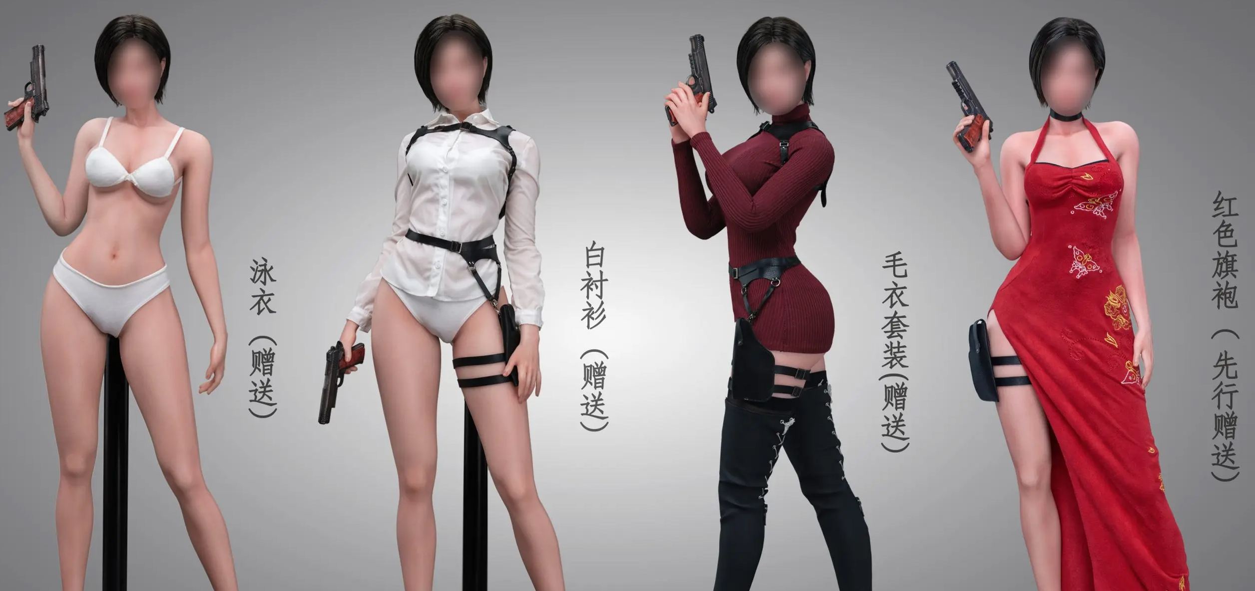 FG Studio - Resident Evil FG004 Fighting Girl Ada Wong Action Figure(Adult 18+)