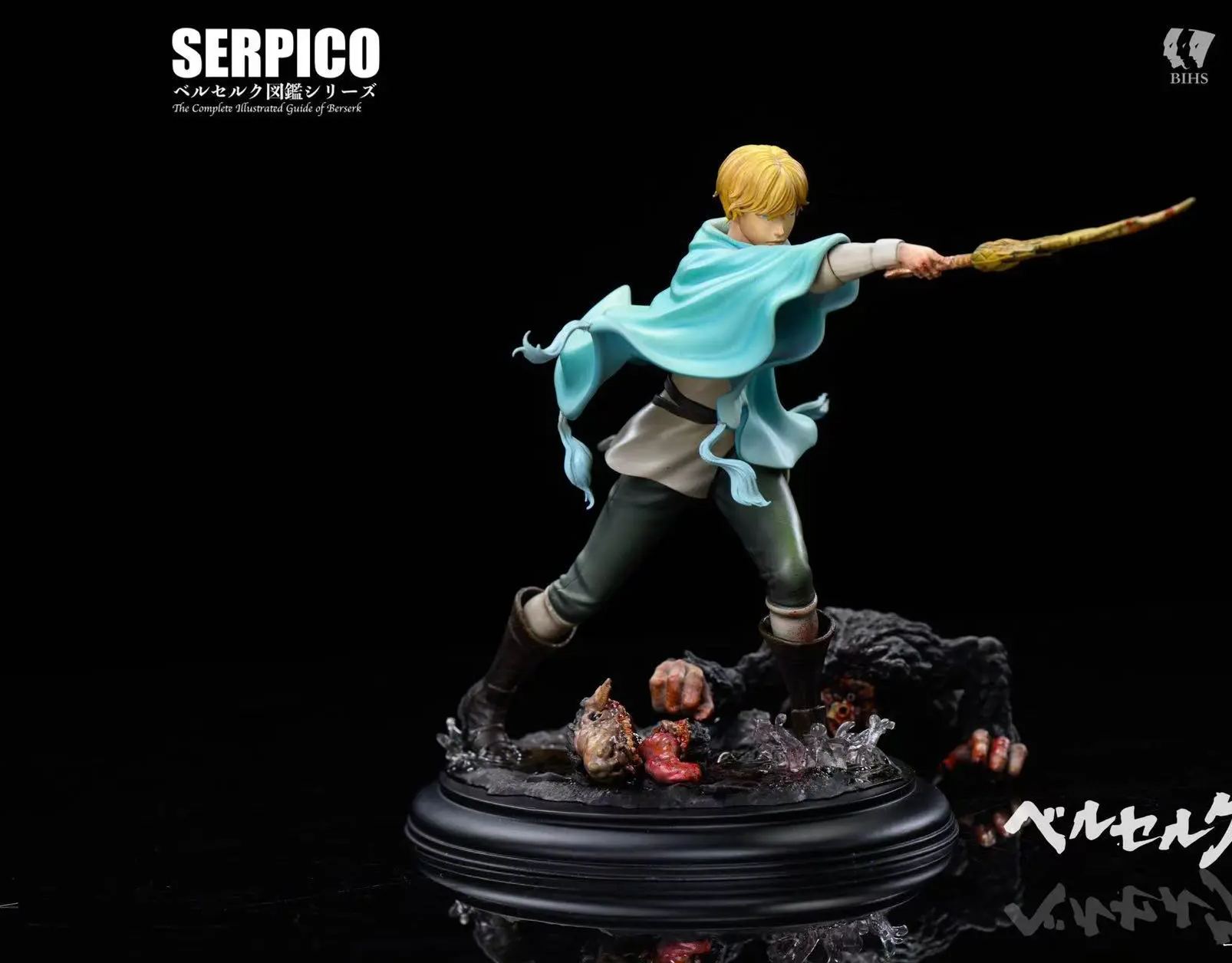 BIHS Studio - Encyclopedia Series #3 Serpico's Battle with the Beast of the Eclipse Berserk Statue