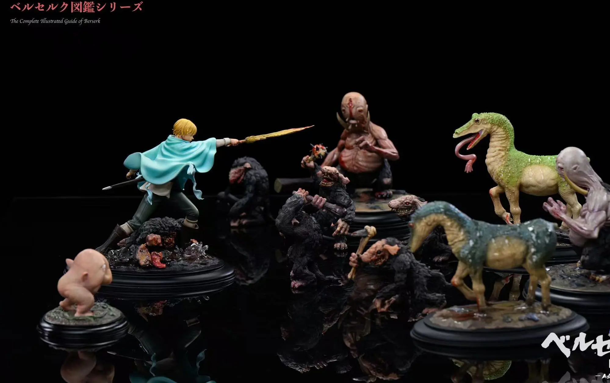 BIHS Studio - Encyclopedia Series #3 Serpico's Battle with the Beast of the Eclipse Berserk Statue