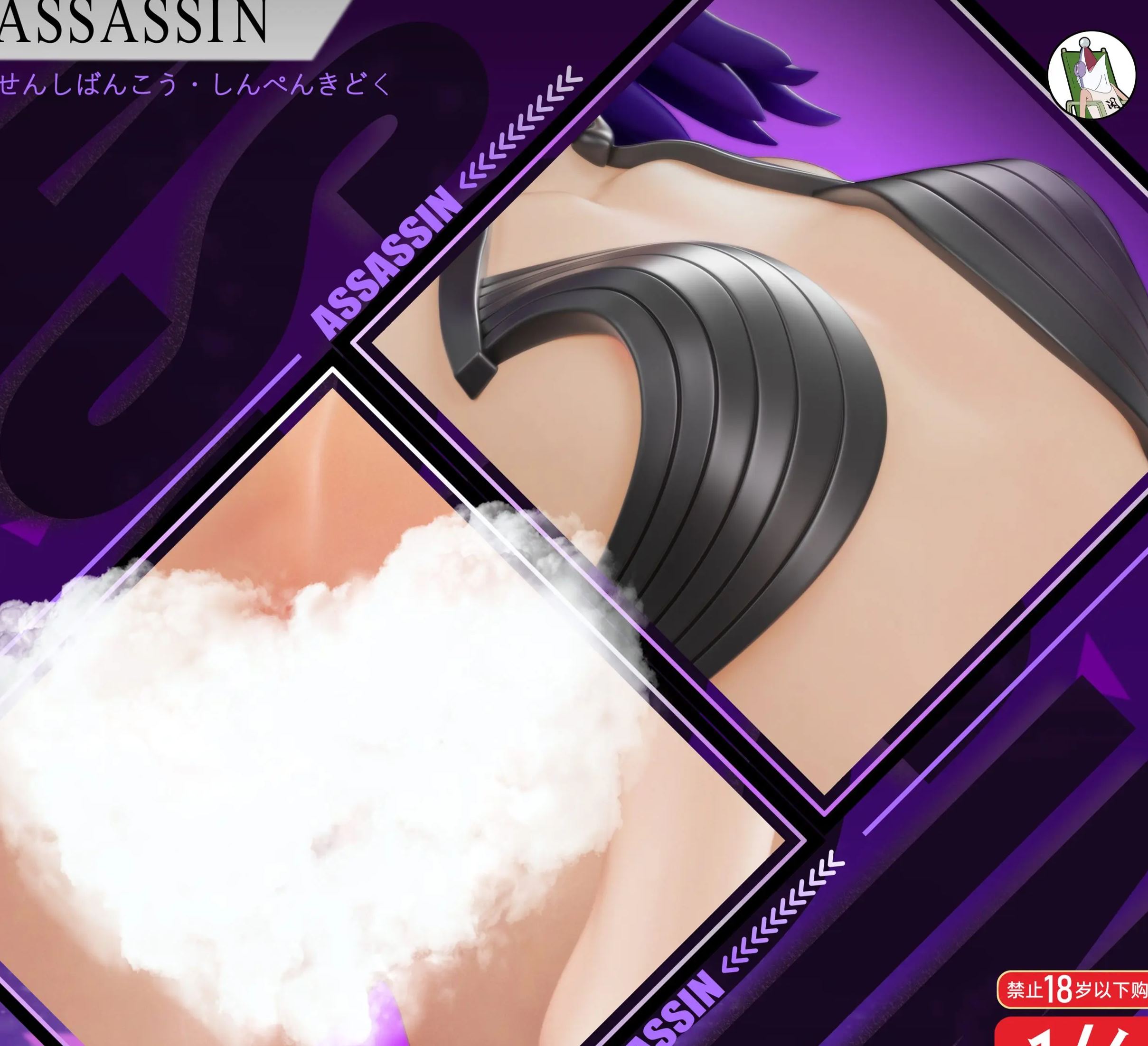 Fish Head Studio - Fate Bar Chair Shuten Doji Statue